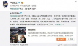 砀山吃瓜事件爆料视频播放,视频爆料揭示惊人真相