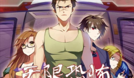 无限恐怖动漫,穿梭时空的生存挑战