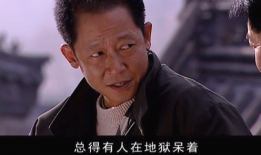 王志文主演的电视剧,演绎时代变迁的传奇人生